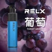 RELX悅刻MagicGO 8000口一次性電子煙-葡萄